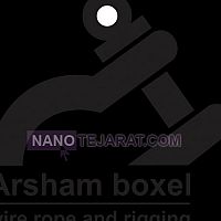 سیم بکسل سایز 30 میلیمتر فولادی با بافت 37*6 سیم بکسل سایز 30 میلیمتر فولادی با بافت 37*6